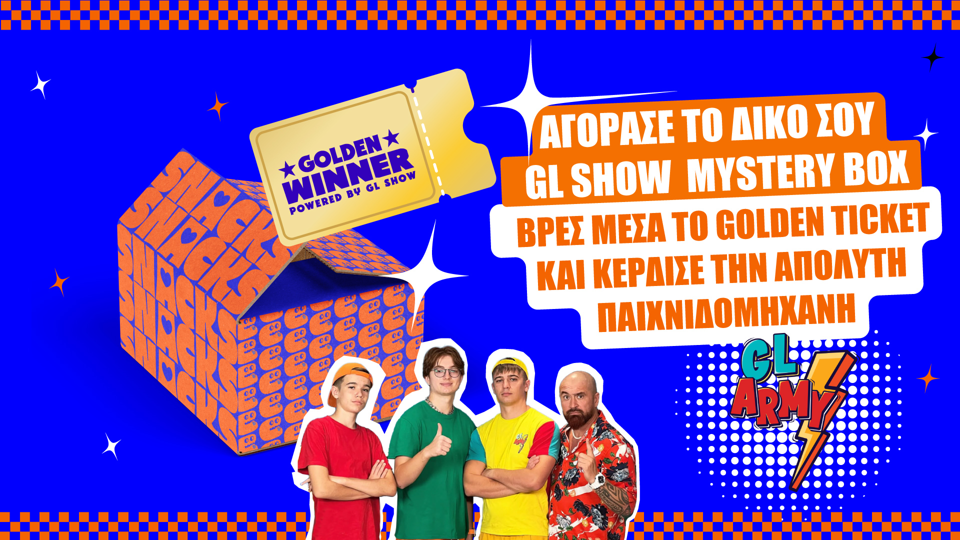 GL Army Mystery Snack Box – Limited Edition 