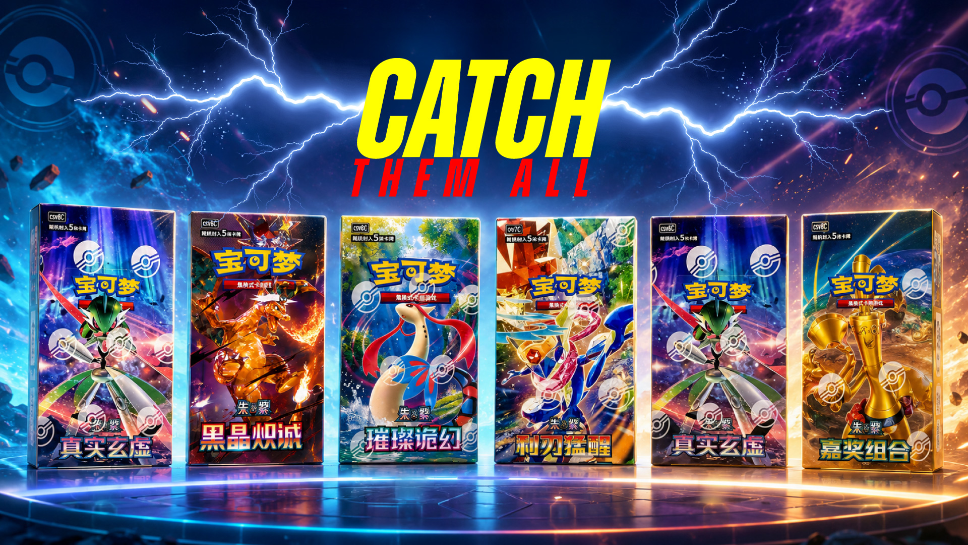 Cards & Collectibles