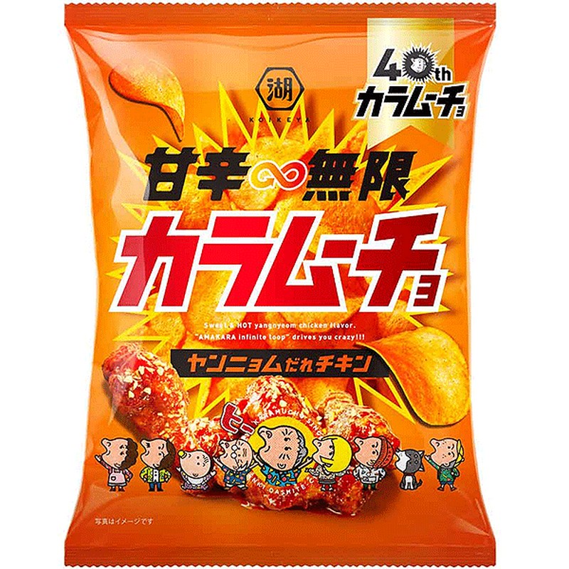 Koikeya Karamucho Sweet & Spicy Yangnyeom Chicken 53g