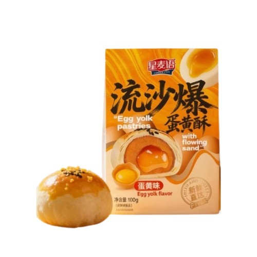 Egg Yolk Pastry with Egg Yolk Flavor 100g