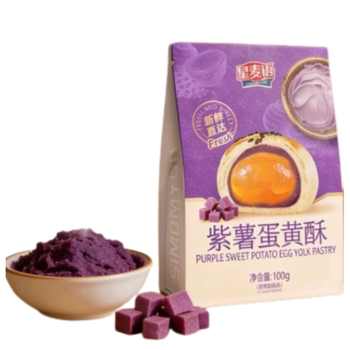 Egg Yolk Pastry with Purple Sweet Potato 100g
