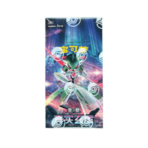 Pokémon TCG: True Mystery (CSV6C) – Slim Booster Box (Simplified Chinese)