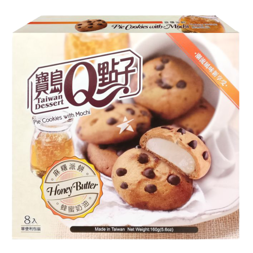 Mochi Pie Cookies Honey Butter 160gr