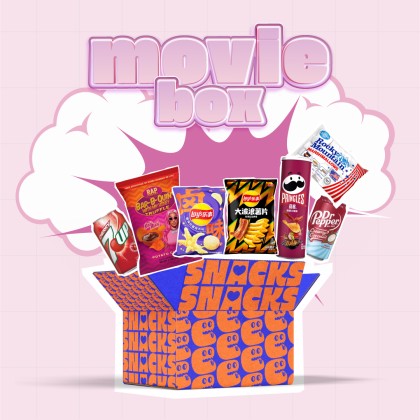 Mystery Box - Seara de film